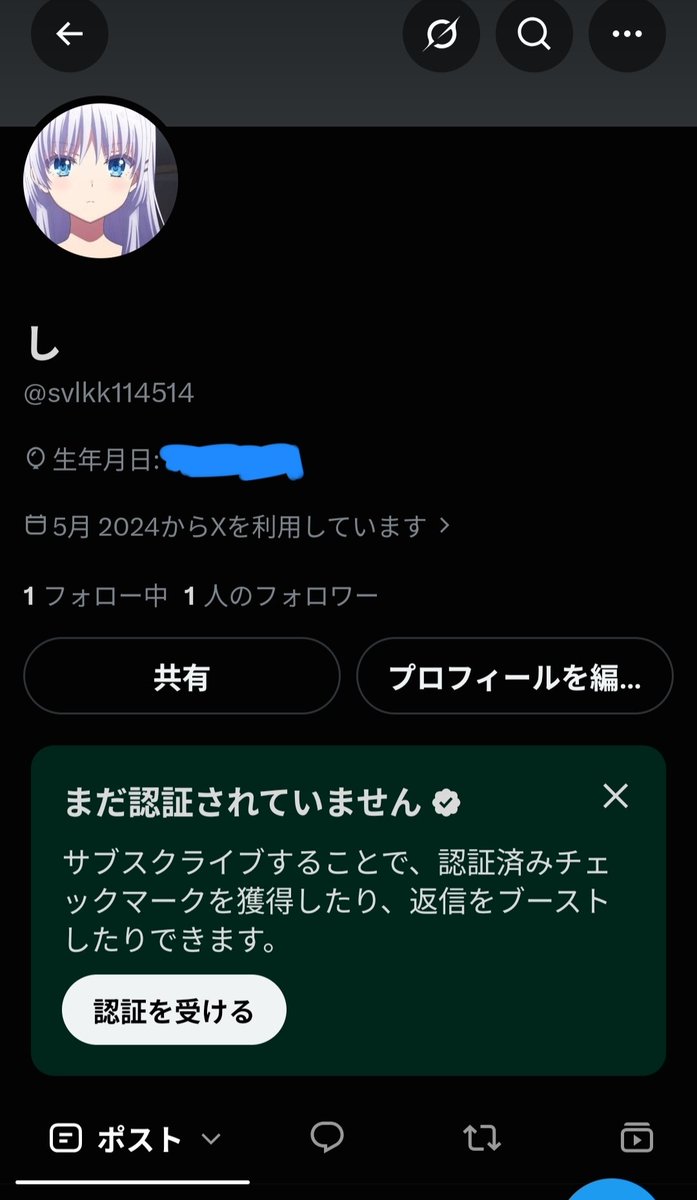 Adler_perseus's tweet photo. 別アカフォローしてくれる人お願いします🙏
@svlkk114514 https://t.co/OAzR5bPHNi