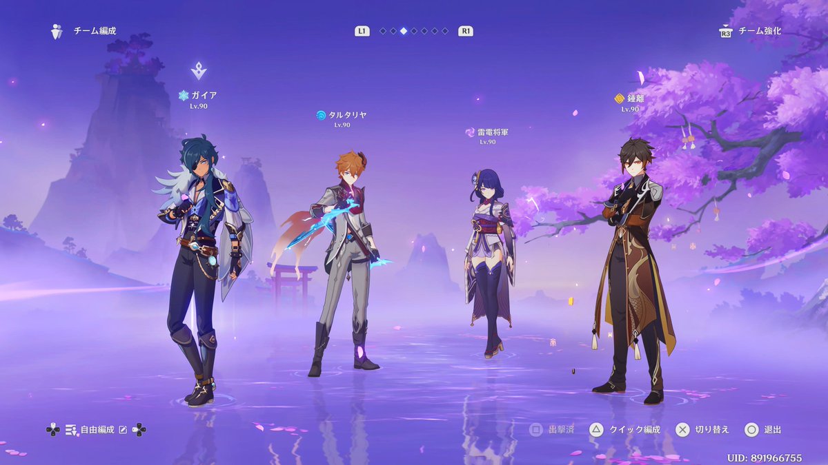 rakirosu9's tweet photo. 稲妻で諸々狩りながら桜も取るかって思って七七のとこを将軍にしたんだけど、あの⋯⋯敵めっちゃ溶ける⋯⋯ https://t.co/jfDsxCaZcH