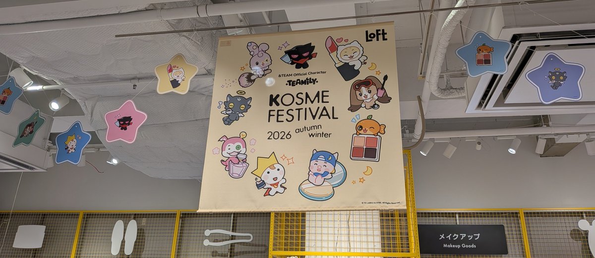 cdmmdr's tweet photo. Loft！！！あらゆるところにTEAMLYがいてかわいすぎた〜〜〜🥰🥰 https://t.co/1pi3OMBzCf