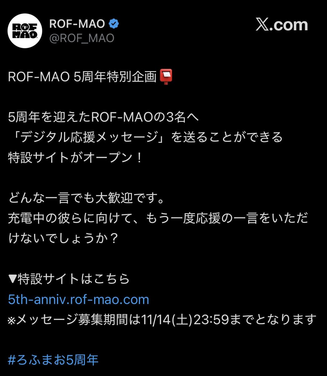 koko_andN's tweet photo. このﾛﾌﾏｵの特設サイト、全てのグループでやってほしいな😭
各グループの周年の時だけでもいいからこういうのやりたい！！ https://t.co/XshvD2rdg1