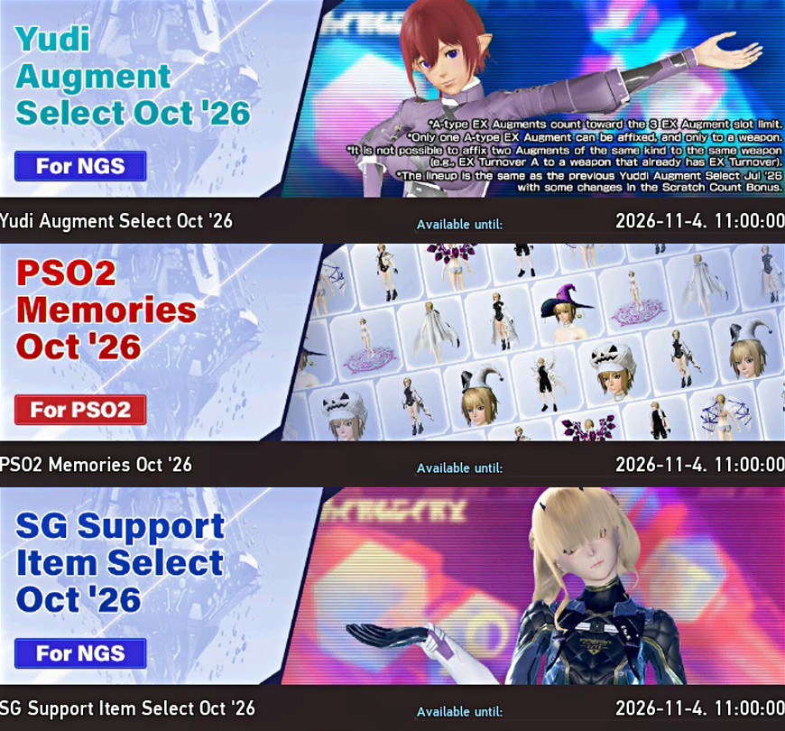 JKoBuTwit's tweet photo. 10/21グローバル版アップデート🎮

・[スウィーティー★パニック！'26]
・[レアレンスヴォルト]
・[ユディ特殊能力セレクトOct'26]
・[PSO2メモリーズOct'26]
・[SG支援アイテムセレクトOct'26]
限定クエ15回が復活😱
なお合計90SGがお詫びで貰える🦊
#PSO2 #アップデート #PSO2global #PSO2NGS #NGS https://t.co/auIAZQxg88