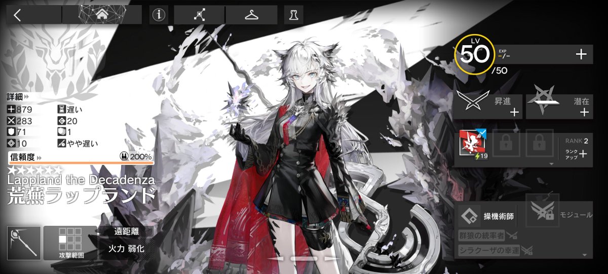 rubia_719's tweet photo. @koiuya LvMAXまであげて、昇進ってとこ押して要求素材を収めたらお��� https://t.co/xj7DOCkGTF