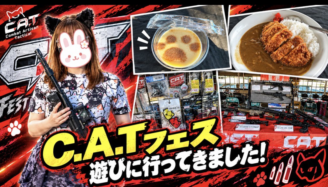 mochiusa_22's tweet photo. 【C.A.T. FESTIVAL Vol.2】C.A.T飼い主さん集まれ❣️ゲストは実銃拳銃世界大会総合優勝のマック堺さん🔫マガジンは自重で落下する…❓

3分のショート動画です🐈‍⬛💖
https://t.co/VfDfAiySxd https://t.co/0ajz3az7GG