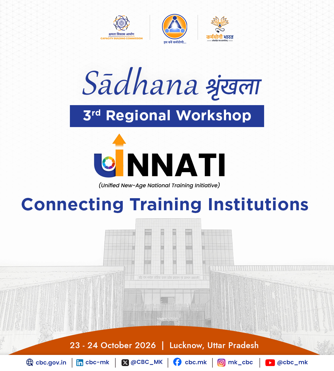 CBC_MK's tweet photo. UNNATI | Connecting Training Institutions

The third regional workshop of #SadhanaShrinkhla 2026 at Lucknow will showcase how UNNATI can support greater collaboration among the 700+ Training Institutions connected through the platform. https://t.co/BLHEY3Mo01