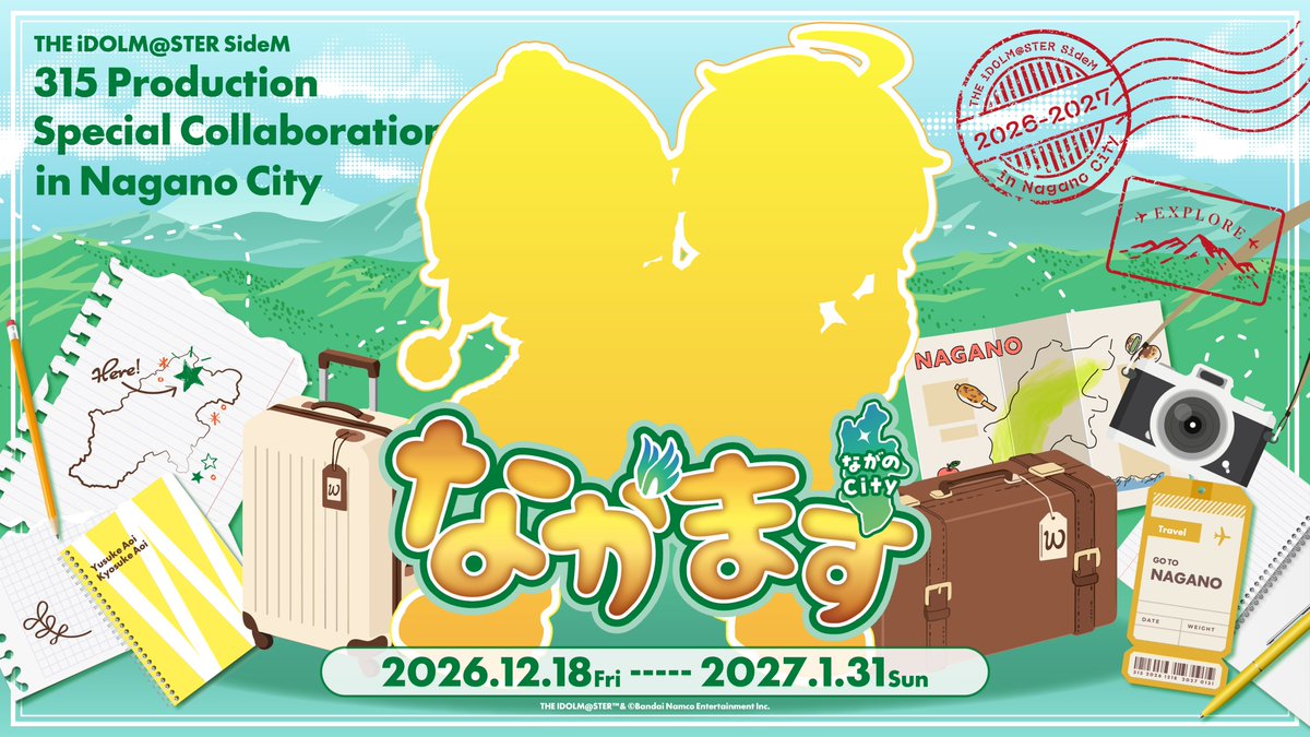 MWT_Travel's tweet photo. 🍏🟡🟡🟡🟡🍎

「ながます」
　　×
「アイドルマスター SideM」
　　　　　　　　開催決定🎉

🍏🟡🟡🟡🟡🍎

⚽️開催期間⚽️
2026年12月18日(金)
　～2027年1月31日(日)

⚽️開催場所⚽️
長野市内

詳細などの続報は今しばらくお待ちください。
#ながます #SideM https://t.co/hiHbvYbSlD