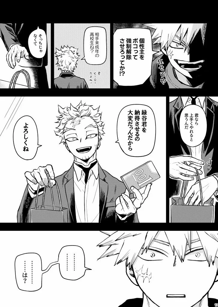 クロナ10/25 6号館D せ72b on X: 