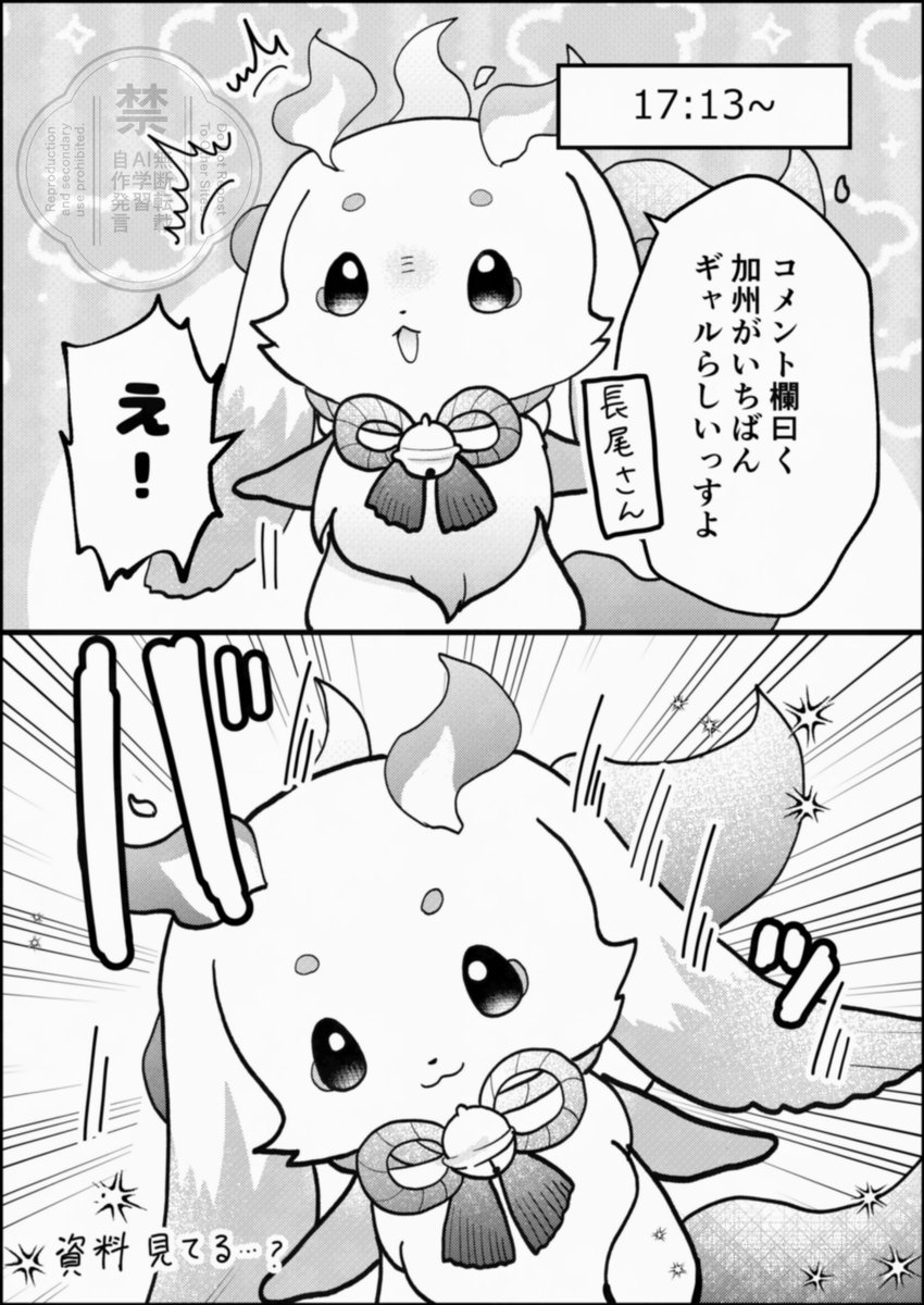 udonkodes tweet picture