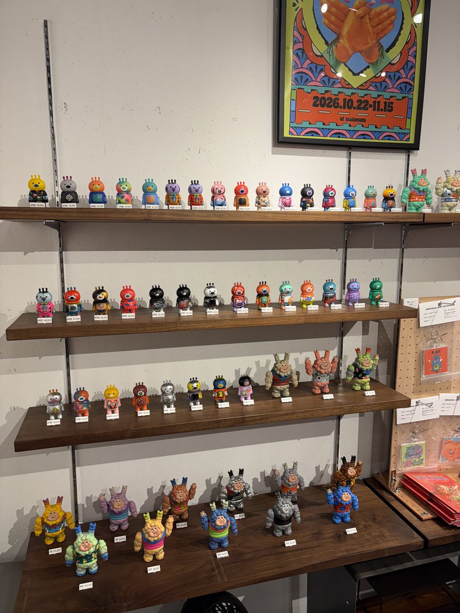 matamata_shop tweet picture