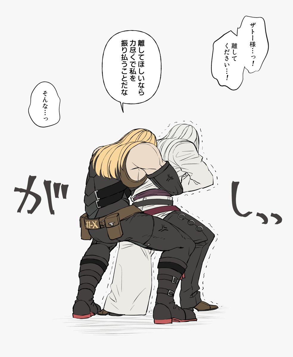 azuzu_ver's tweet photo. ザトー様の力がとても強い… https://t.co/reQcBvtAsn