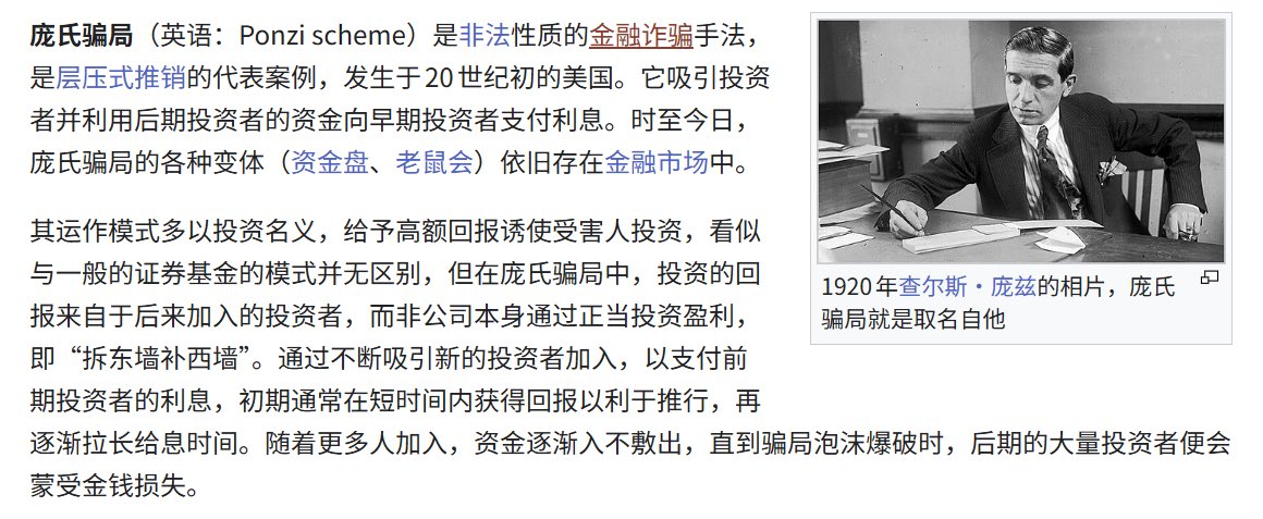 麦克 的图片 1