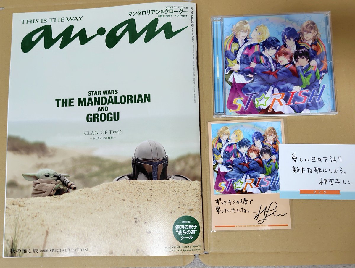 kazukiryu's tweet photo. 今日はこれらが届いたぞーーー！！ https://t.co/bnfvGkeQQ5