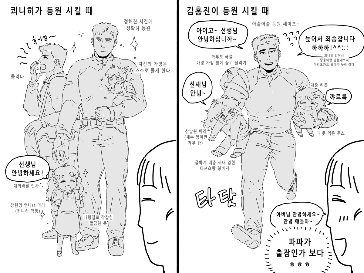 WkaQhdqkq90's tweet photo. 모범아빠 후레아빠

유부 유자녀 쾨호
#körangi #korangi https://t.co/nHAytNnkJV
