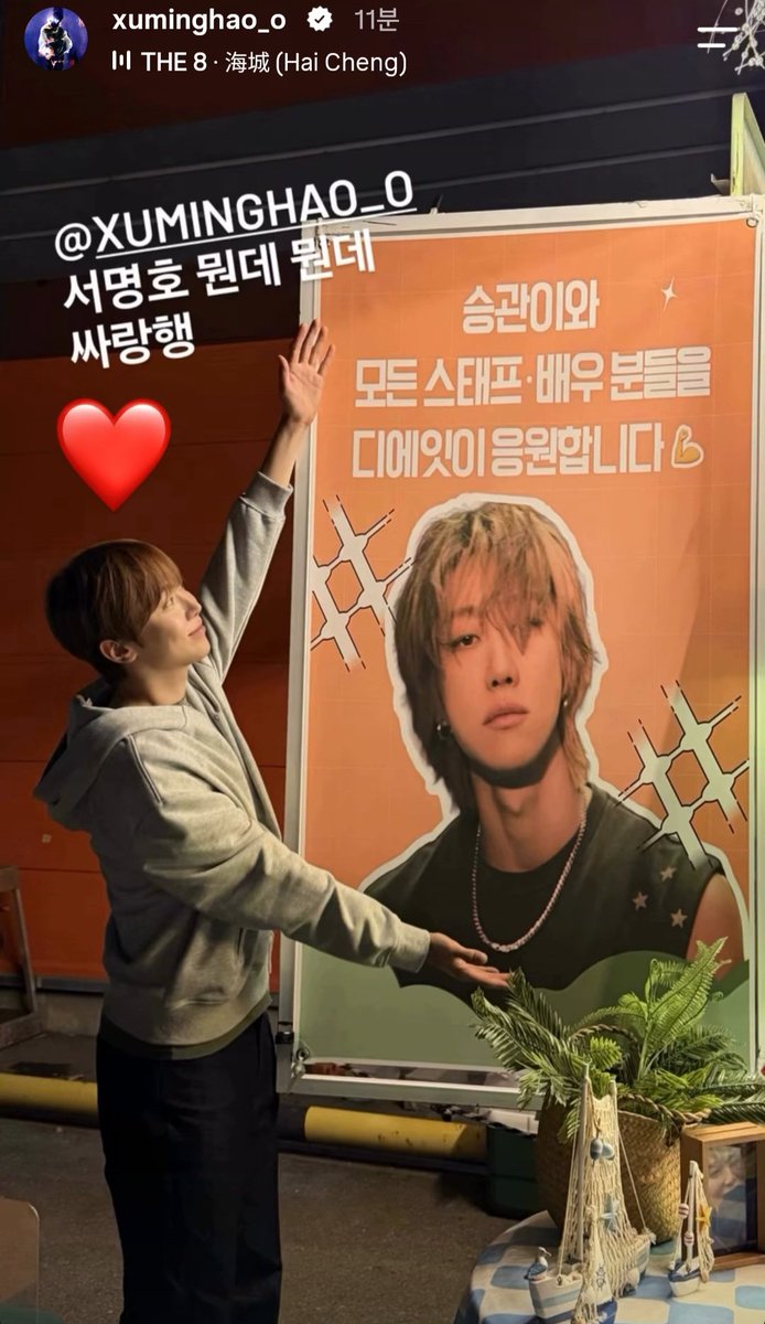 booholang's tweet photo. 명호가 관이 머리 위에 ❤️  
달아줬다 ㅎㅎㅎㅎ♡ https://t.co/XFZkkdXOhp