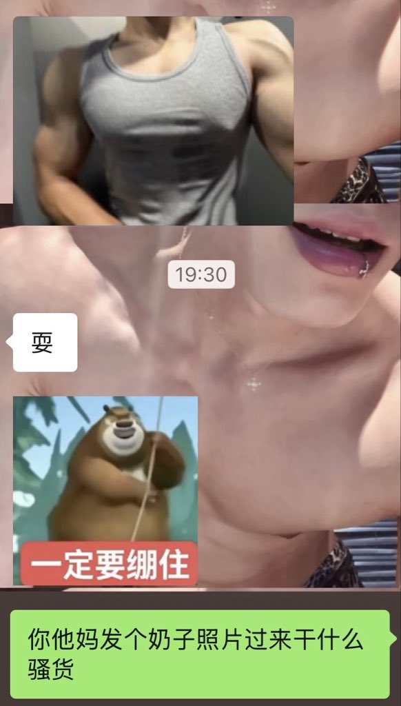 YHdetong's tweet photo. 面对不喜欢的男人我就这样… https://t.co/Kg8SDdF2kt