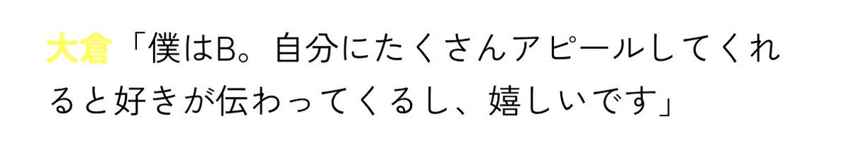 _piyo_tys2's tweet photo. 今後一生懸命アピールさせて
いただきますよ？
たーくさん好きを伝えます😤🫰🏻💛 https://t.co/mqzQeEj5V1