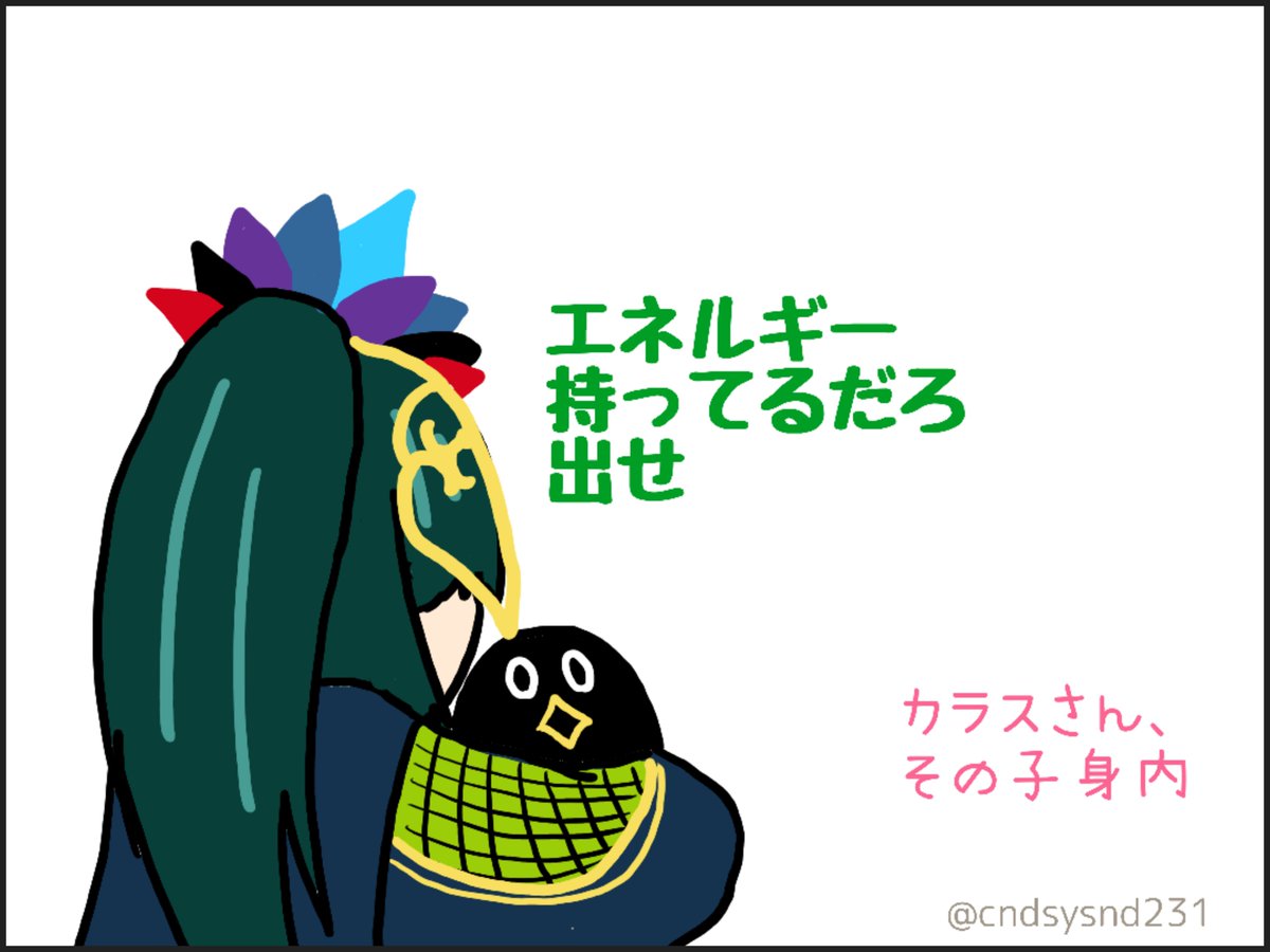 cndsysnd231's tweet photo. https://t.co/faKJEkNrWw
