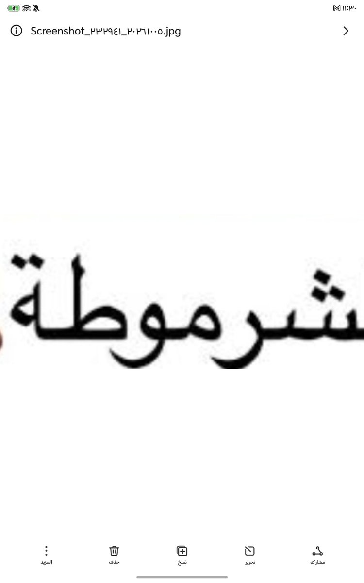 fkkamit1111's tweet photo. @Haeder85260 @imissyou2028 @RusslyA حيدر ترا نرجس ام ربكم الهارب بالسرداب كانت 👇🤣 https://t.co/JVIDc2128j