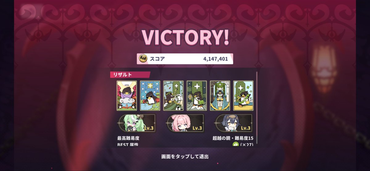 mark_rez11's tweet photo. とりまシャロカードクリア https://t.co/a999G6DvYU