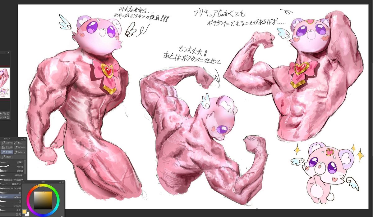 Utacha0912's tweet photo. 超かっこいいポチタン描きました！😭💪✨✨✨ https://t.co/TqCQ0rnLdp
