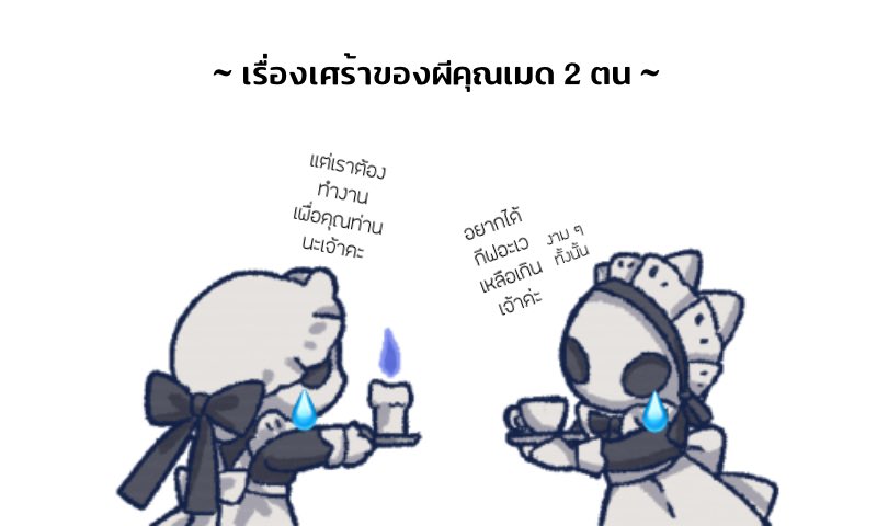 faelightcafeTH's tweet photo. https://t.co/Vgmu499BBj