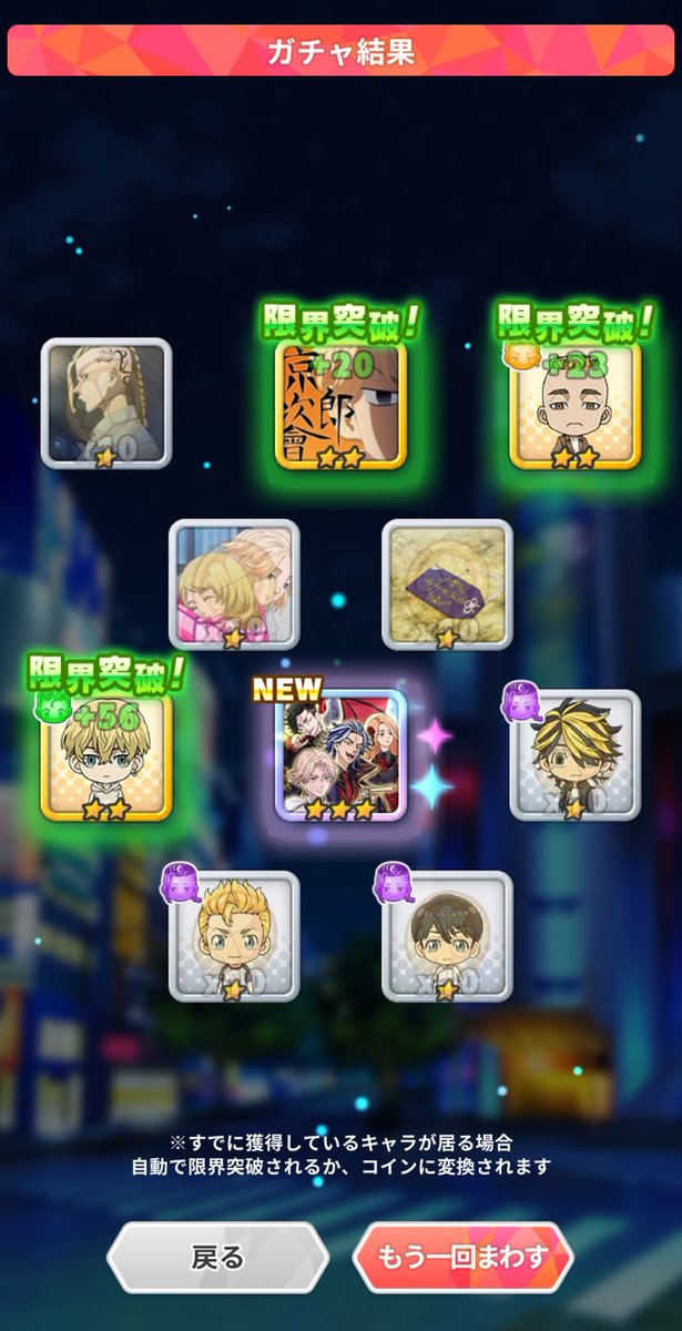 NINITH_melt's tweet photo. 応援カードも来た
🈁くんのめっちゃ悪い顔最高 https://t.co/v77vk0qWNW