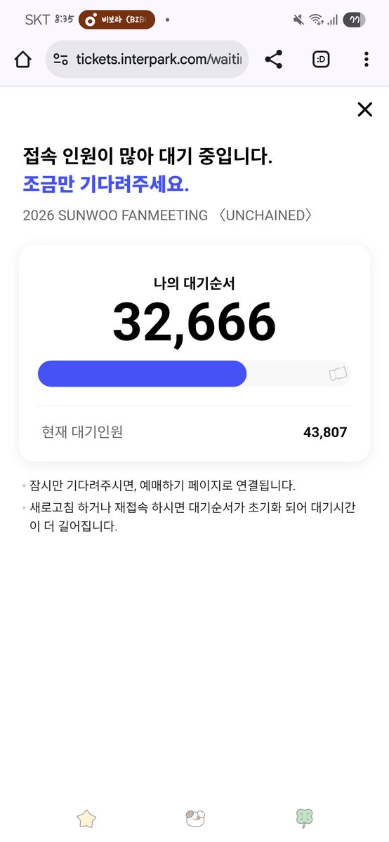 Cream_0412's tweet photo. 잘가요 다들 https://t.co/bSScJUdEAz
