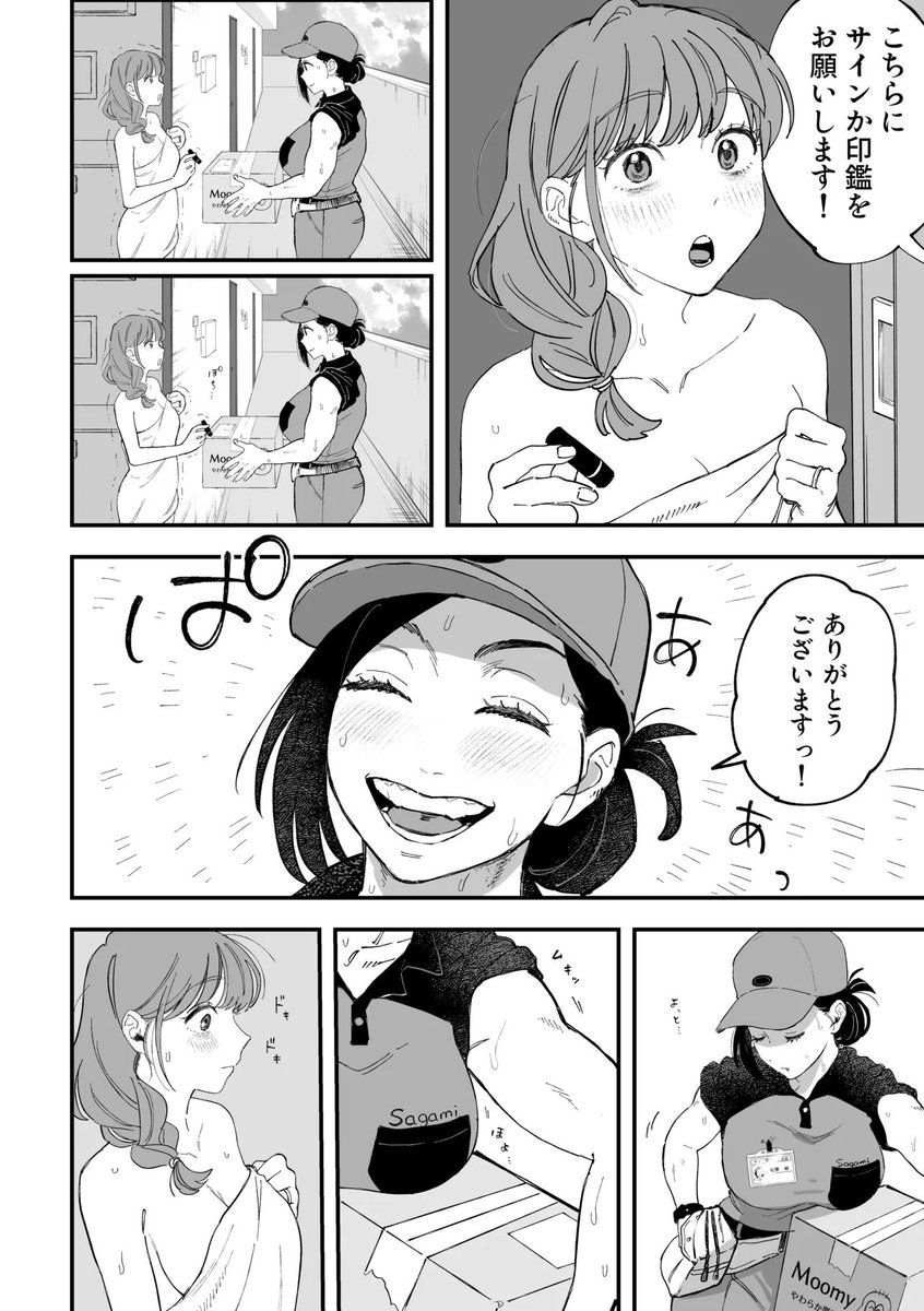GraceMarie34587's tweet photo. 授乳中に出会ってしまった。。。
 1/9 SFW https://t.co/yk8UTG7fCU