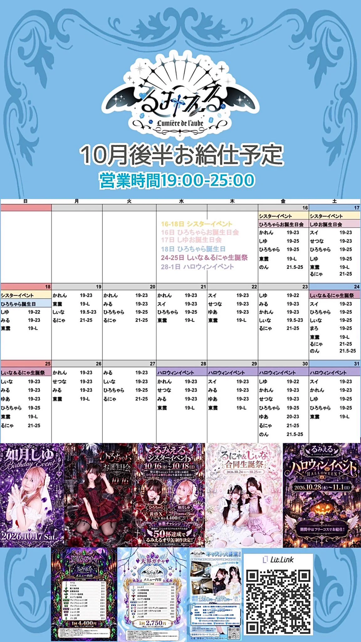 しぃにゃンポ大先生@10/24.25生誕 on X: 