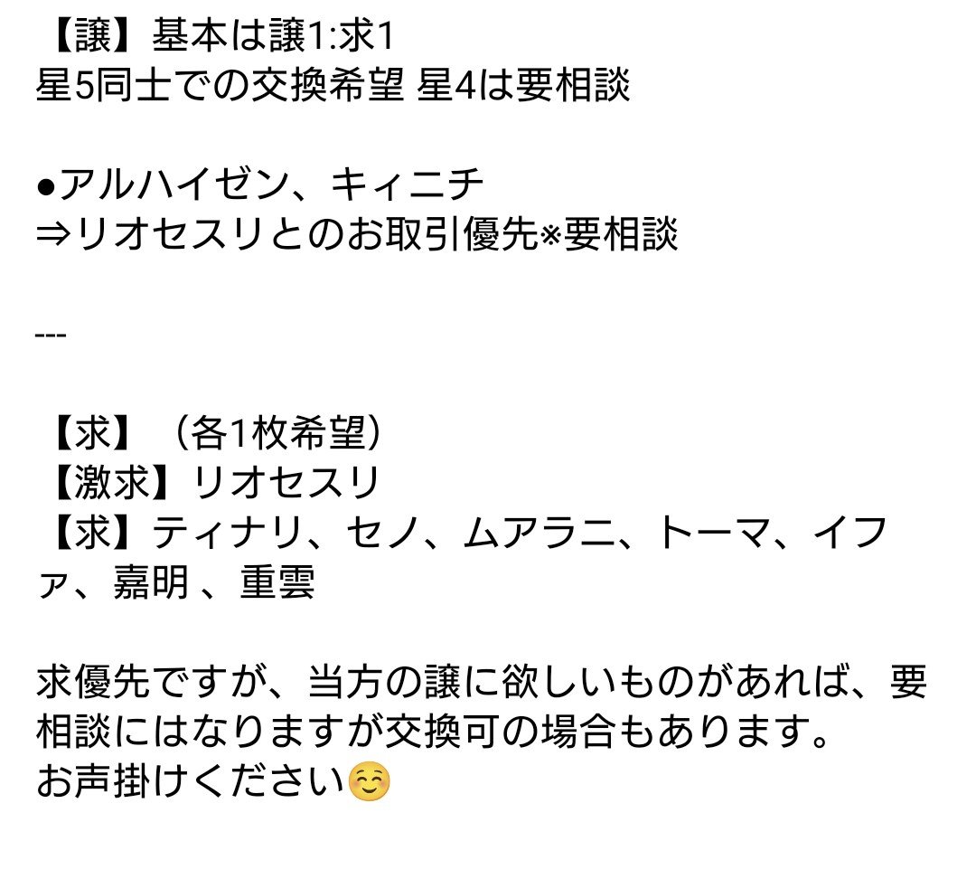 yoriko_see's tweet photo. ディルック、週ボス（チェス）1枚〆

最新はこちらです。週末には一度更新します。 https://t.co/8lbtGioCsk