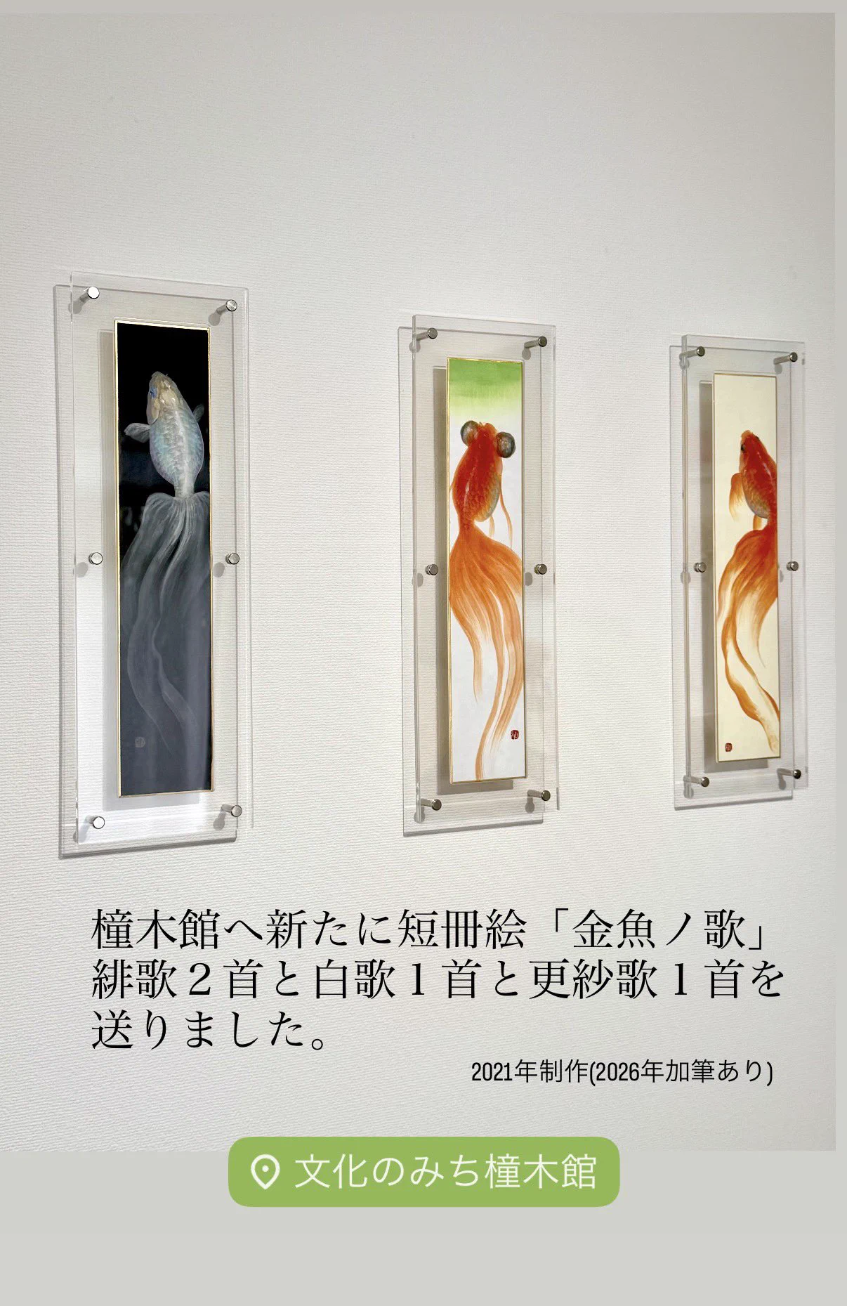 深堀 隆介Riusuke on X: 