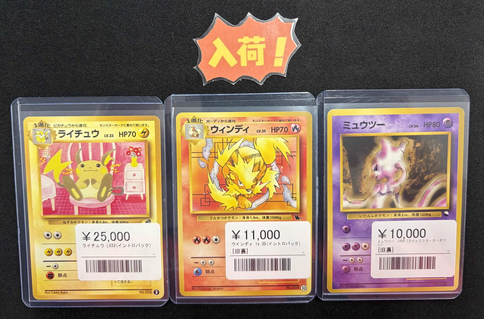 シンソク池袋店@ポケカ ワンピ カードショップ PSA 鑑定品 TAX FREE