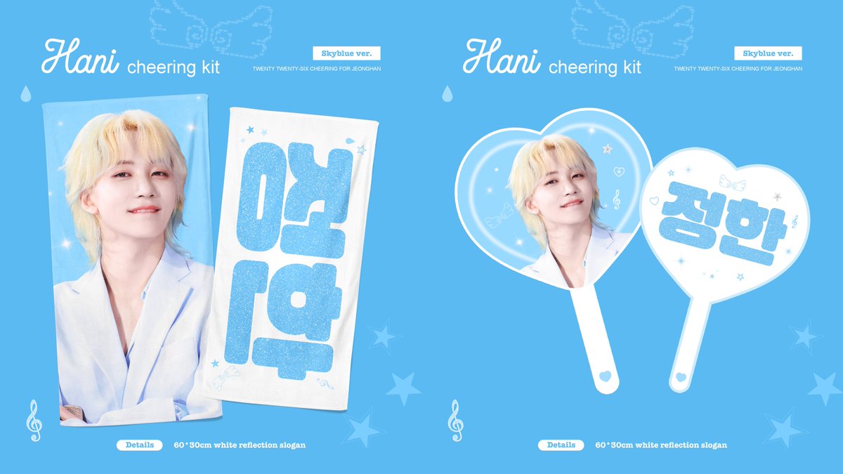 u_yjh1004's tweet photo. 2026 𝙅𝙓𝙅 𝘿𝙍𝙀𝘼𝙈𝙄𝙉𝙂 𝙞𝙣 𝙄𝙉𝘾𝙃𝙀𝙊𝙉 𝘾𝙝𝙚𝙚𝙧𝙞𝙣𝙜 𝙆𝙞𝙩 𝙛𝙤𝙧 𝙅𝙚𝙤𝙣𝙜𝙝𝙖𝙣

현장수령 및 국내배송 (pickup reservation)

🔗: https://t.co/x63NEyeXMM

*국내 배송는 콘서트후에 진행 합니다. 양해 부탁 드립니.*

#RT 추첨 한 명에게 슬로건 드립니다💕

#정한 #윤정한 #JEONGHAN #ジョンハン 
#세븐틴 #SEVENTEEN