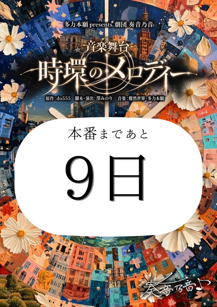 pe5108's tweet photo. #じかメロ 
本番まであと『9日』！

まったくやっとアタシの出番みたいね💄

本番22日前から始まったこの企画、
一桁になってよ〜やくカウントダウンらしくなったわ

本番までの時間もあとわずか
油断は POI してもっと美しいアタシを仕上げていくわよ💎

【ご予約】
https://t.co/GqVg2gk5nH https://t.co/swy443yoOB
