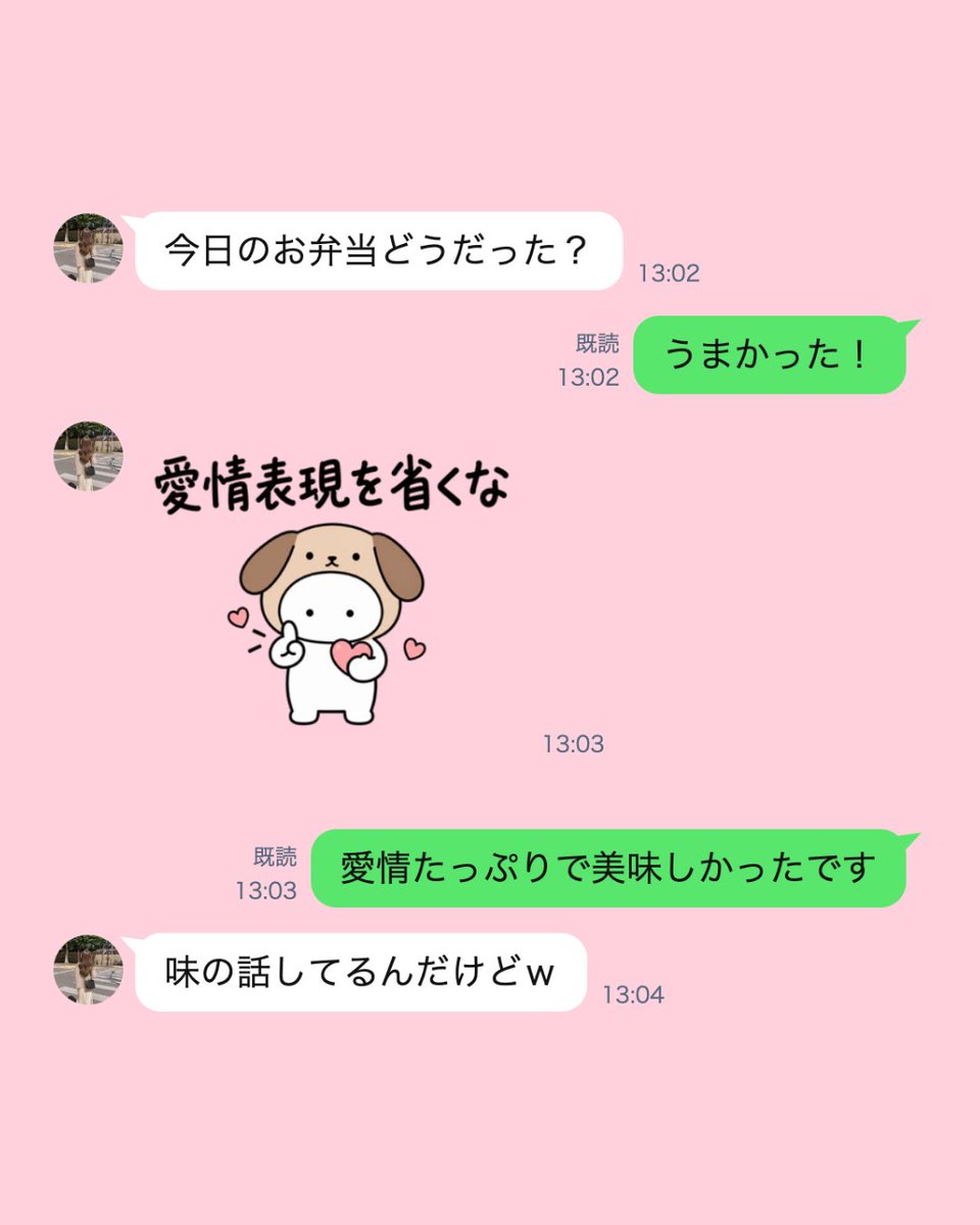 torotakumagro's tweet photo. 結婚したらこんな夫婦になりたい🥹 https://t.co/8kgtIANvBc