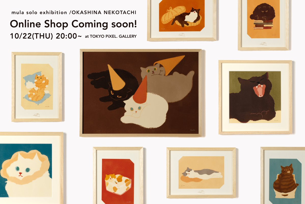 village33333's tweet photo. [個展通販のお知らせ]

TOKYO PiXELさまのオンラインショップにて、10/22（木）20:00より
個展「おかしなねこたち」の通販がスタートします！

プレビューページも公開中ですので
ぜひチェックしてみてください🐈

https://t.co/xptVfzhQrj https://t.co/rt5jEZrHja