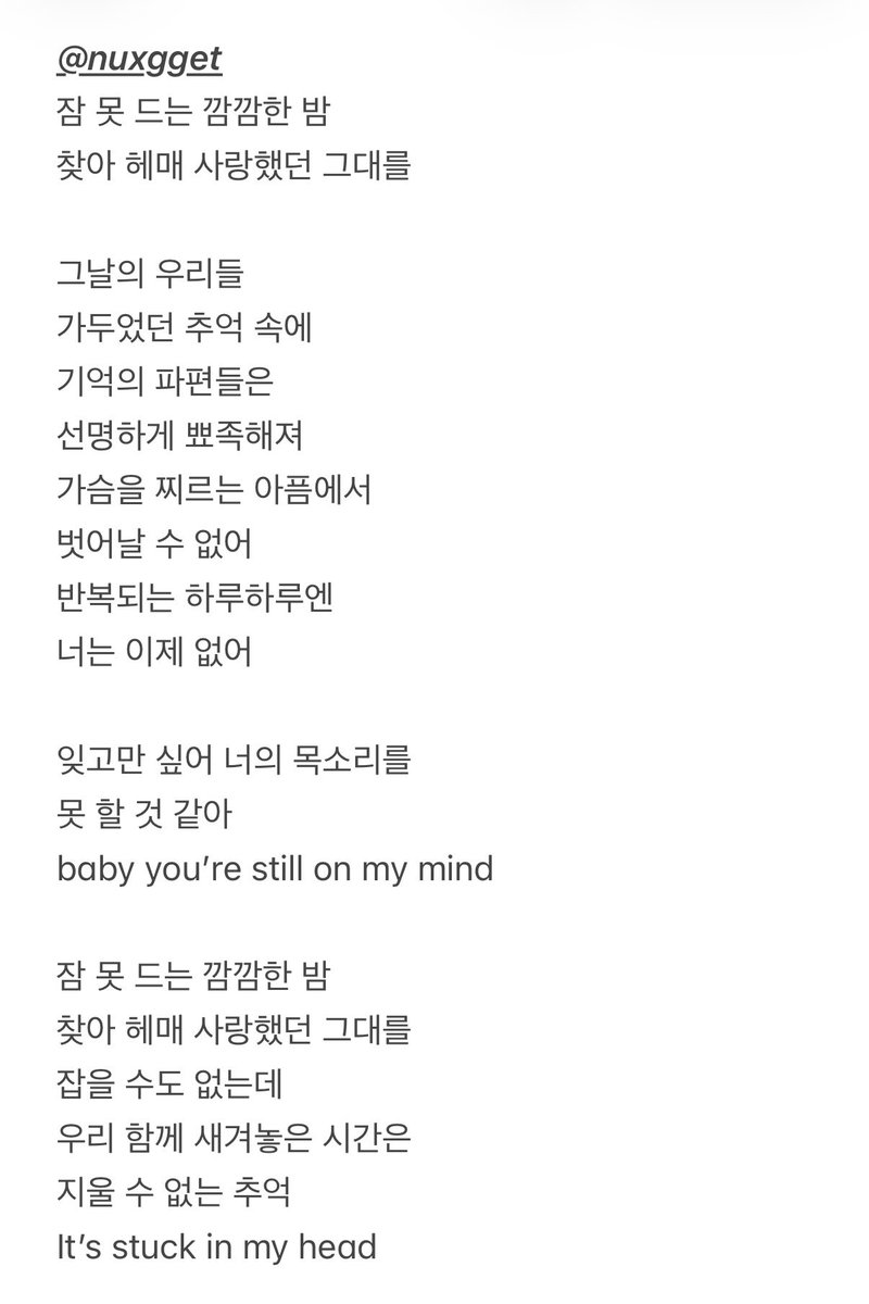 _nuxgget's tweet photo. A Sleepless Night 가사 해석

의역 622% 일본 그그그 번안 버전…
일본어 가사 의미는 남기면서 박자 비슷하게 맞춘 거라 이런 느낌이구나~ 하고 가볍게 봐주세용… ʕ”̮ॽुෆ⃛

#FULL_CIRCLE #CNBLUE_FULL_CIRCLE #CNBLUE_8th_Full_Album https://t.co/itltnjBduB