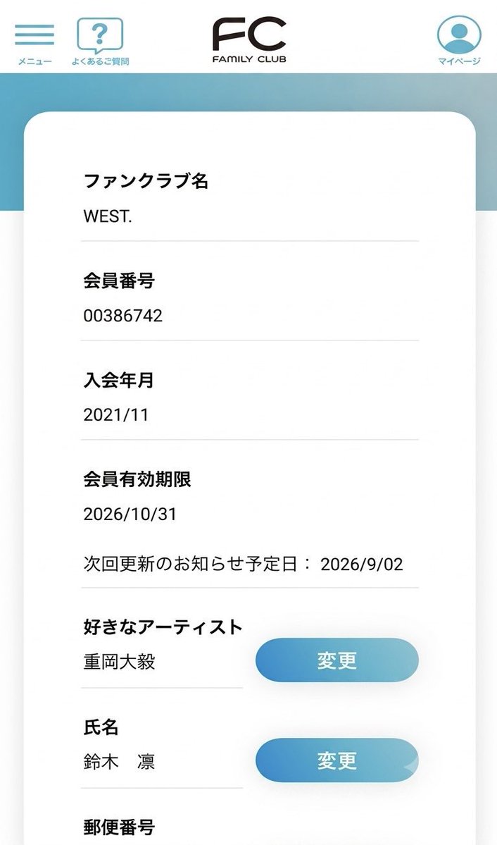 1527tr1137's tweet photo. 【注意喚起】
@torihiki___ren2
当方も引用元の方と同じような状況です。

買取予定だったのが🌈FCのため、済んだこととしてスルーしておりましたが、同様の被害に遭われている方のツイートが流れてきたため注意喚起させていただきます https://t.co/6DBRwWnsa2