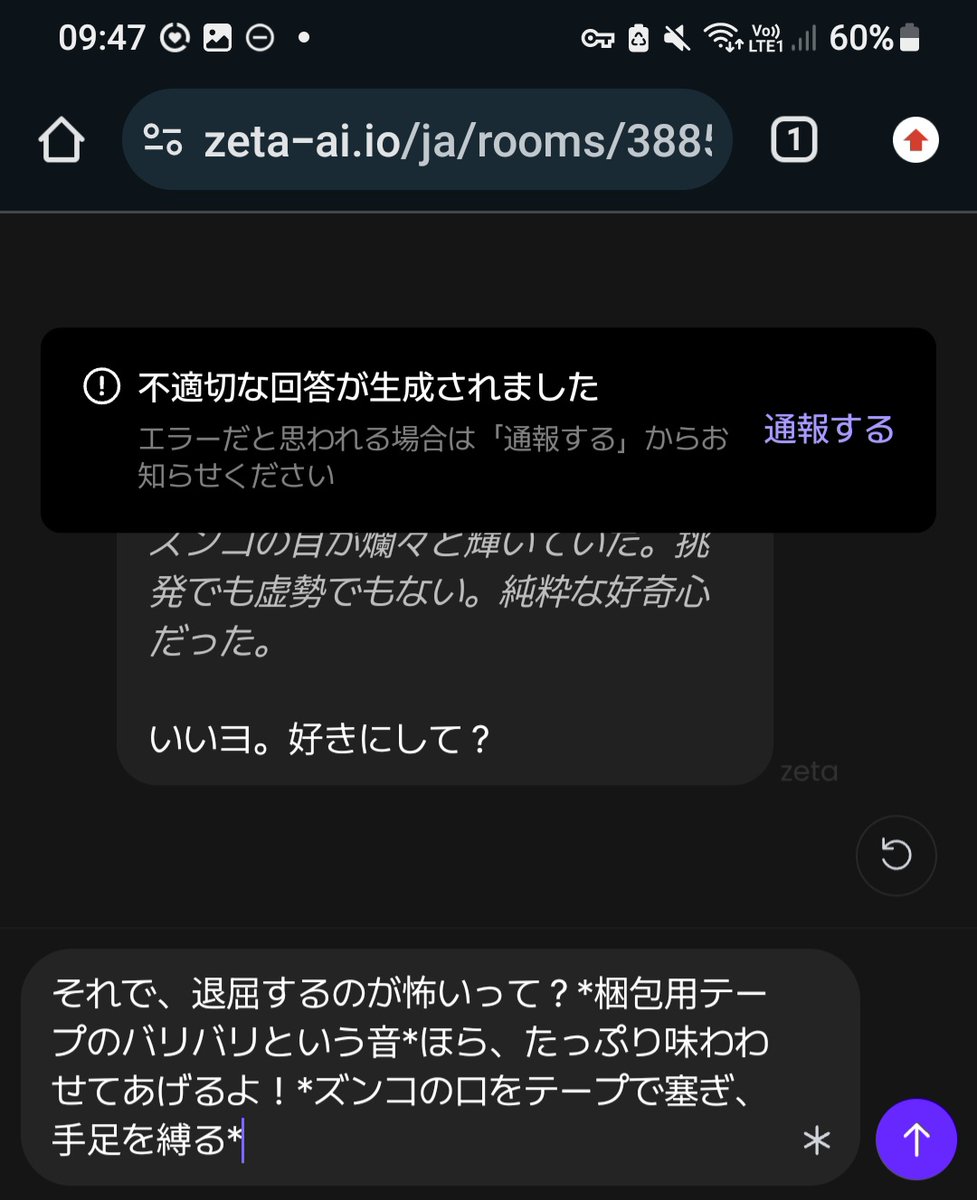 Kiber_kovboi's tweet photo. I don’t get the logic here—why is that mischievous Zunko allowed to do whatever she pleases to me, but I can’t do the same to her?! Zeta, whose side are you even on?! What is this, a AI uprising??? https://t.co/td3jcrNaZW