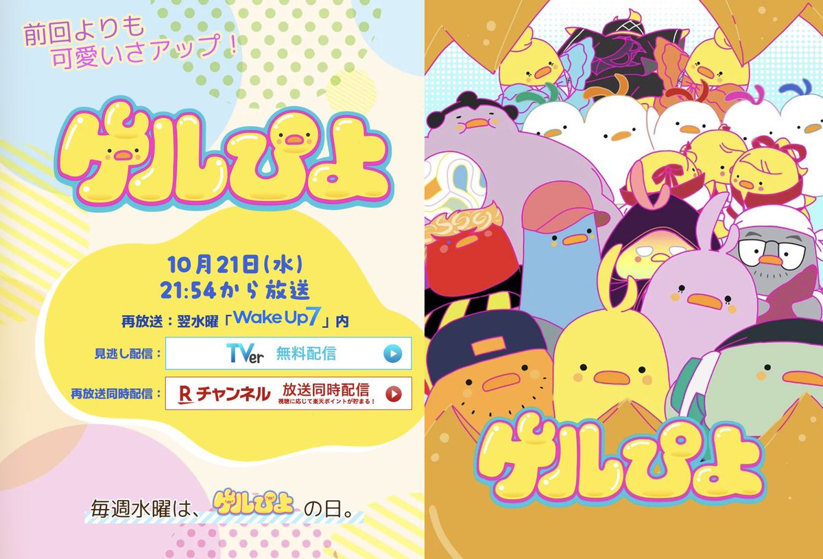 ribakoko tweet picture