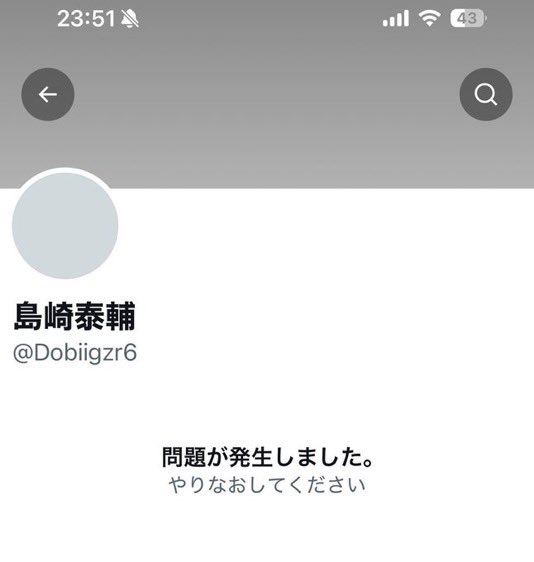 mikomashiro_'s tweet photo. 可哀想😢

ただ褒めただけだったのに
この証拠画像が拡散されてアカウントがロックされちゃったんだって😭

拡散されるとこの方の立場も悪くなるみたい😭

皆んな絶対に拡散なんて酷いことはやめようね😭 https://t.co/4FTKPtpfs2