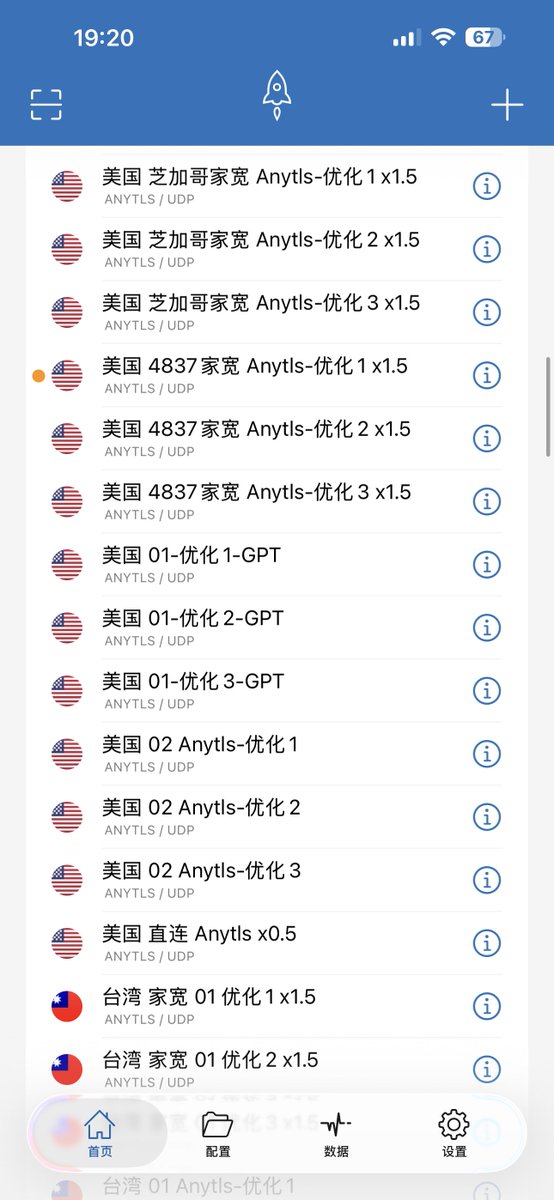 oldfame1's tweet photo. 这是我翻外网以来用过最好用的VPN

没有之一！ https://t.co/kAG3HzEsQH