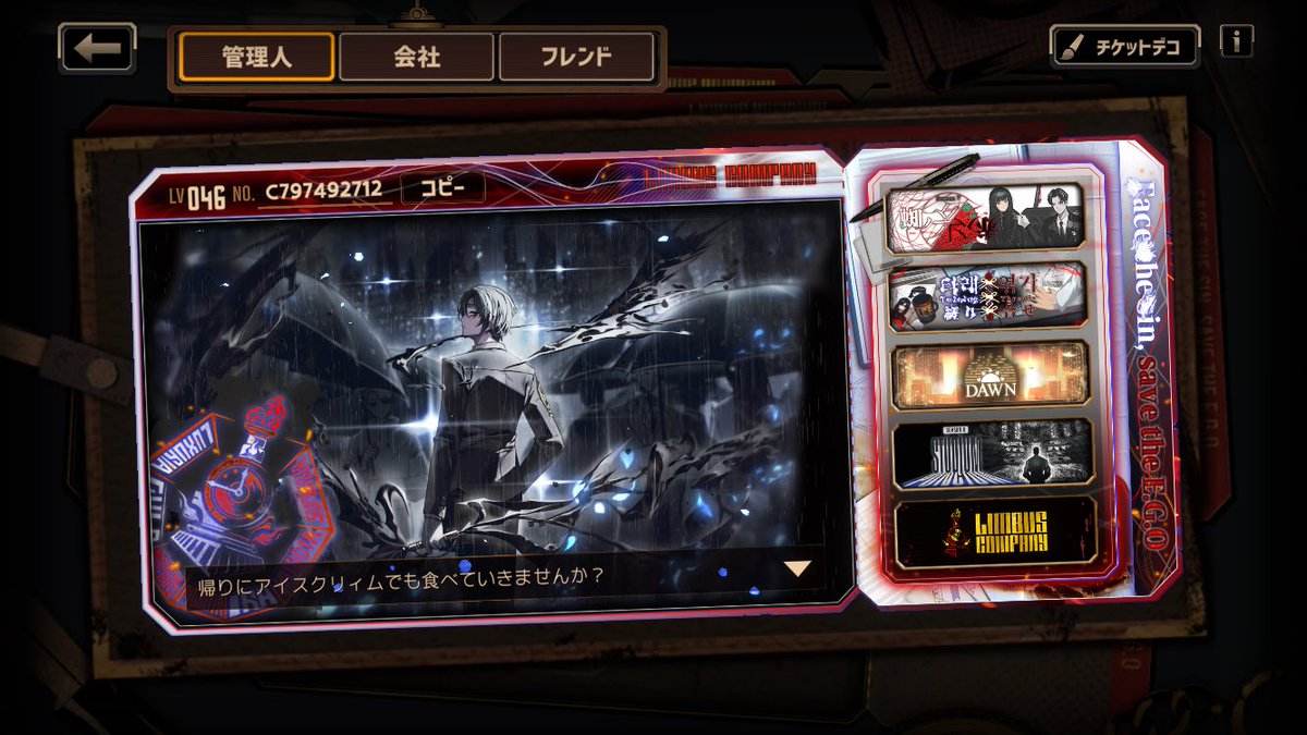 Sandrone0701's tweet photo. 避難垢の用途思いつかなかったので別ゲー垢として動かすことにしました！！！🤩👍　ネタバレ系の投稿は(多分)しないつもりなんで安心してください！よろしくお願いします！！！ https://t.co/R9FHil8cHB