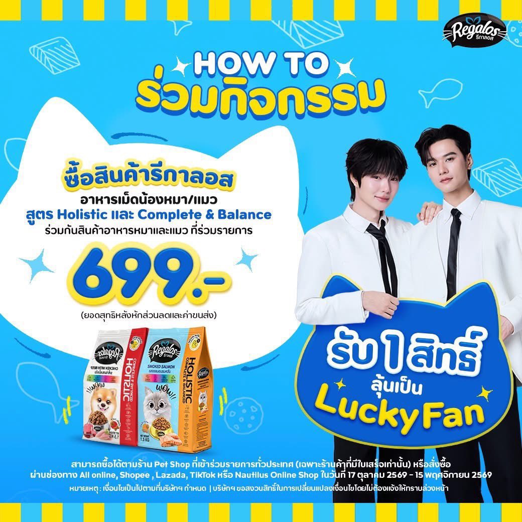 eugenejk97's tweet photo. WTS the cat food and dog food event 😭😭 There’s literally no way I can bring all that pet food back to Indonesia
1 food = 400baht
Feel free to DM me if you’re interested 🫠
#RegalosMissionComplete #RegalosxKengNamping #KengNamping #เก่งน้ำปิง https://t.co/I6h1hCeJ9D