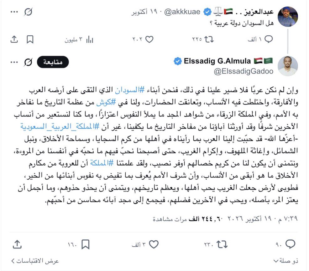 MansourAlhrpfl tweet picture
