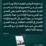 Photo by مكتبة عزمي بشارة (@BisharaLibrary)