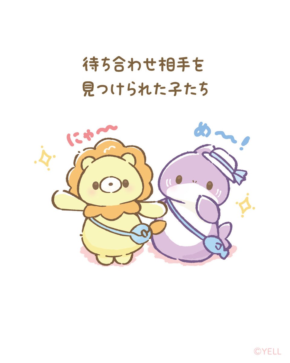 Kowakunaine's tweet photo. どきどき https://t.co/QOFpgLrhOM