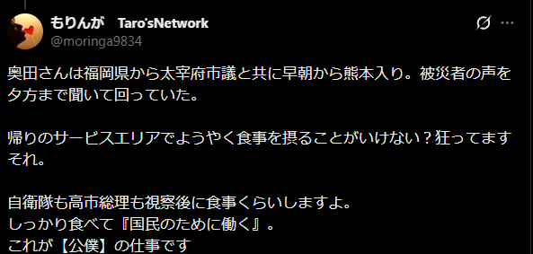 n_mcb0007's tweet photo. だ、そうです

裏でうどんでもそばでも啜ってろ https://t.co/XJecJZOlYn
