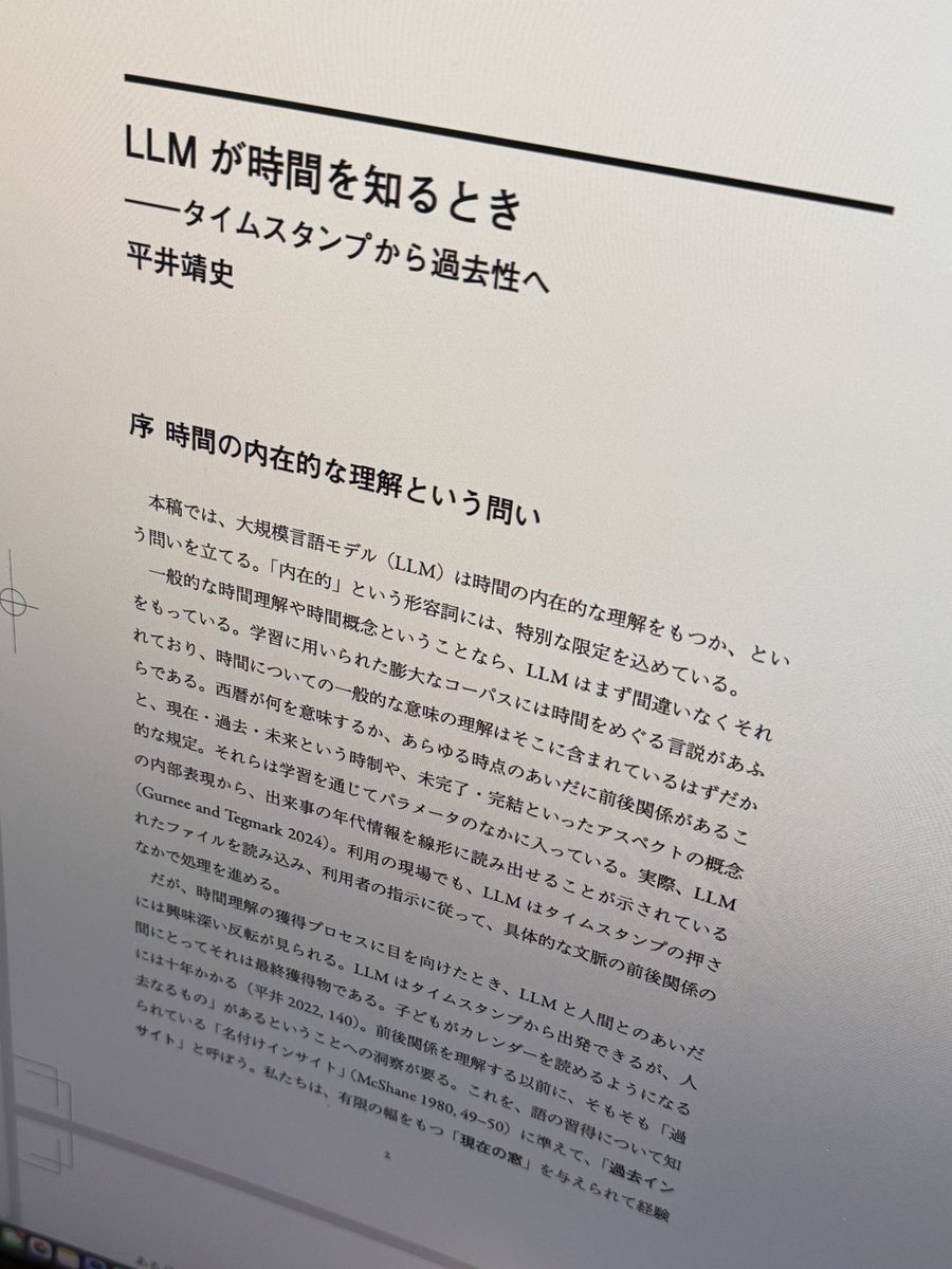 hiraiyasushi1's tweet photo. ゲラなう https://t.co/pJNHHc5OBg