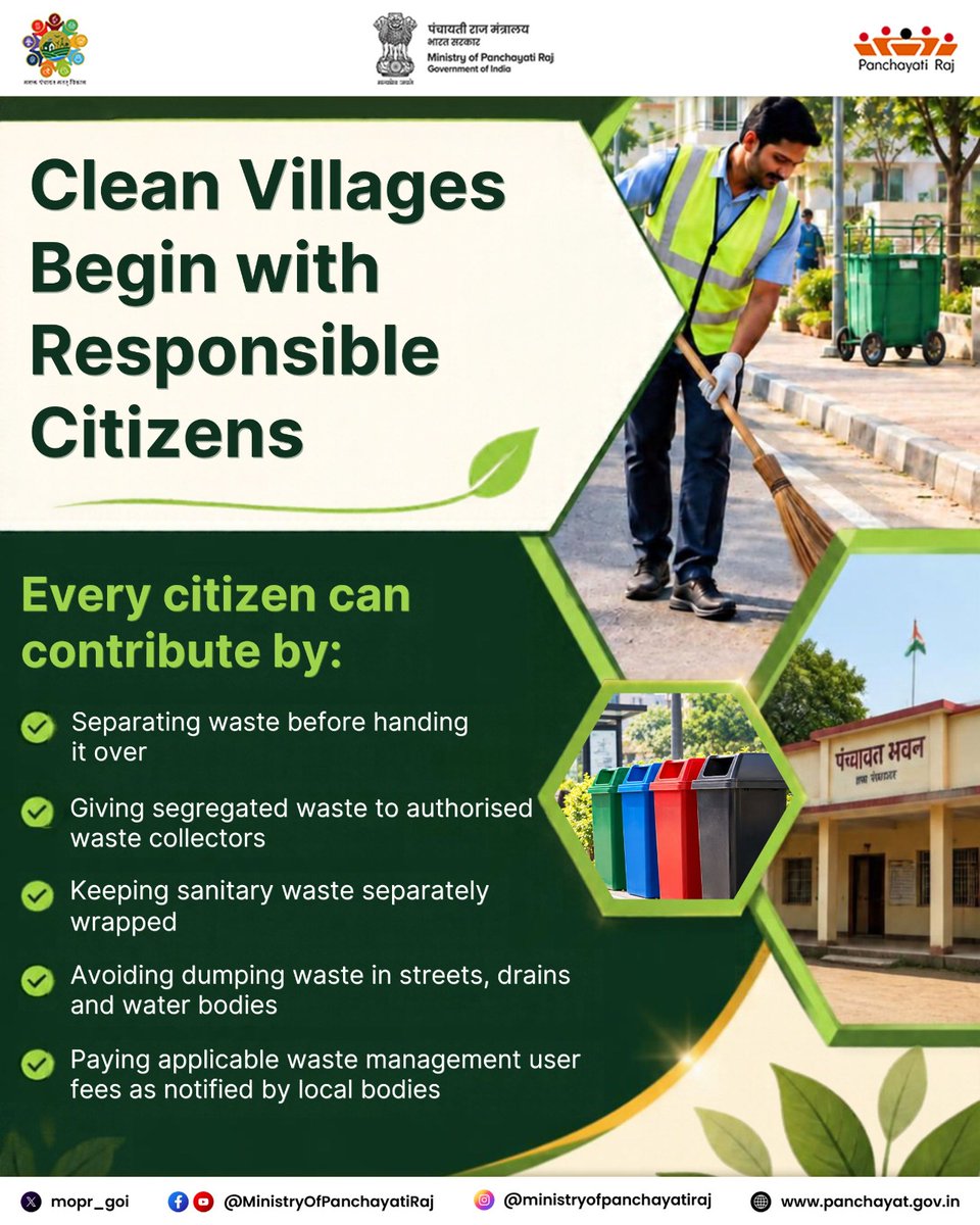 mopr_goi's tweet photo. Clean villages are built through the everyday actions of responsible citizens. From separating waste at source and handing it over to authorised collectors, to wrapping sanitary waste properly, avoiding littering and paying applicable waste management user fees, every effort contributes to a cleaner village.

When citizens take responsibility for how waste is handled, cleanliness becomes a shared effort. Together, let us keep our villages clean, healthy and sustainable. 

#MoPR #PanchayatiRaj #SolidWasteManagement #LSDGs #CleanVillages #CleanAndGreenPanchayats #WasteSegregation #SustainableRuralIndia #SWM2026