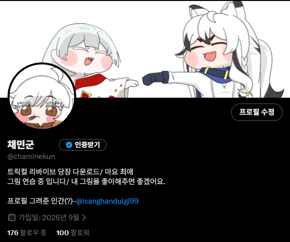 chaminekun's tweet photo. 팔로워 100명 정말 감사합니다
100명 달성 기념으로 더 열심히 그리겠습니다 https://t.co/WlFNyOTyta